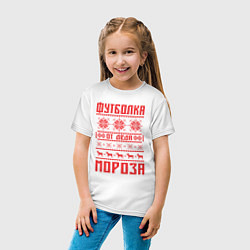 Футболка хлопковая детская ФУТБОЛКА ОТ ДЕДА МОРОЗА, цвет: белый — фото 2