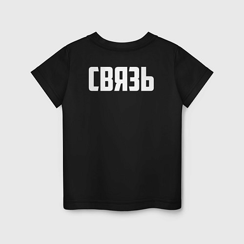 Детская футболка Войска связи герб с надписью на спине / Черный – фото 2