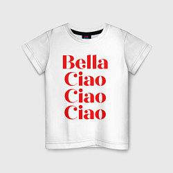 Футболка хлопковая детская Bella Ciao Бумажный Дом, цвет: белый