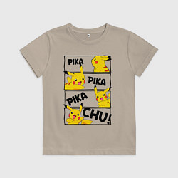 Футболка хлопковая детская Пика Пика Пикачу Pikachu, цвет: миндальный