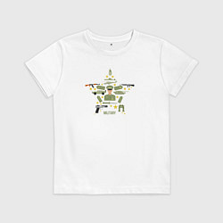 Футболка хлопковая детская Милитари набор, цвет: белый
