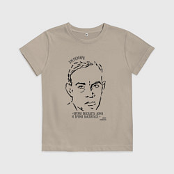 Футболка хлопковая детская Ремарк Время посидеть дома Омикрон, цвет: миндальный