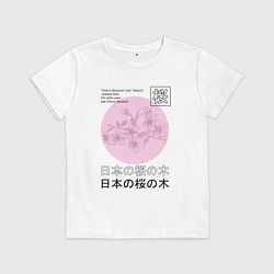 Футболка хлопковая детская Sakura in Japanese style, цвет: белый