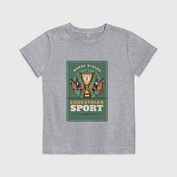 Футболка хлопковая детская Конный спорт Horse Riding, цвет: меланж
