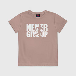 Футболка хлопковая детская NEVER GIVE UP НИКОГДА НЕ СДАВАЙСЯ СПОРТ, цвет: пыльно-розовый