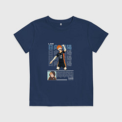 Футболка хлопковая детская Радостный Шоё, цвет: тёмно-синий