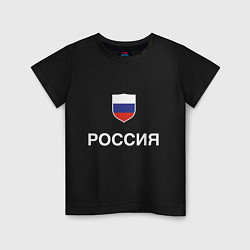 Футболка хлопковая детская Моя Россия, цвет: черный