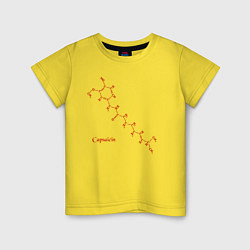 Футболка хлопковая детская Капсаицин острый элемент перца, цвет: желтый