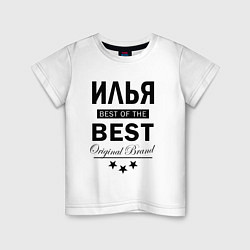 Футболка хлопковая детская ИЛЬЯ BEST OF THE BEST, цвет: белый