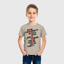 Футболка хлопковая детская Вежливость, цвет: миндальный — фото 2