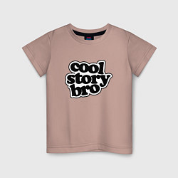 Футболка хлопковая детская Cool story bro Meme, цвет: пыльно-розовый