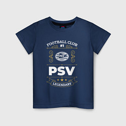 Футболка хлопковая детская PSV FC 1, цвет: тёмно-синий