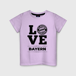 Футболка хлопковая детская Bayern Love Классика, цвет: лаванда