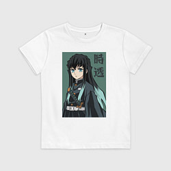 Футболка хлопковая детская Хашира Тумана Токито, цвет: белый