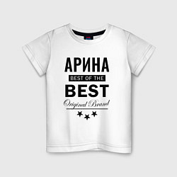 Футболка хлопковая детская АРИНА BEST OF THE BEST, цвет: белый