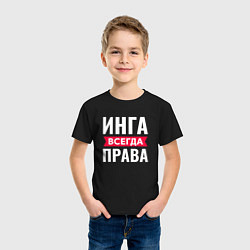 Футболка хлопковая детская ИНГА ВСЕГДА ПРАВА!, цвет: черный — фото 2