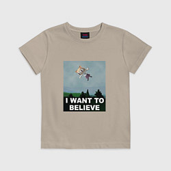 Футболка хлопковая детская Neco Arc want to believe, цвет: миндальный