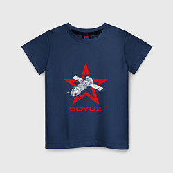 Футболка хлопковая детская Soyuz - Space, цвет: тёмно-синий