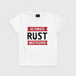 Футболка хлопковая детская Rust: таблички Ultimate и Best Player, цвет: белый