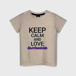 Футболка хлопковая детская Keep calm Buynaksk Буйнакск, цвет: миндальный