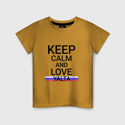 Футболка хлопковая детская Keep calm Yalta Ялта, цвет: горчичный