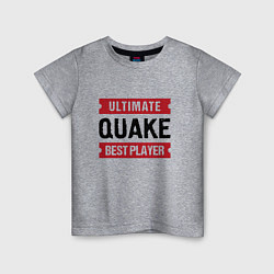 Футболка хлопковая детская Quake: таблички Ultimate и Best Player, цвет: меланж