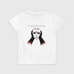 Футболка хлопковая детская Terratomorf - В Мире Иллюзий 3, цвет: белый