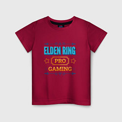 Футболка хлопковая детская Игра Elden Ring PRO Gaming, цвет: маджента
