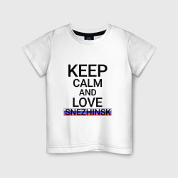 Футболка хлопковая детская Keep calm Snezhinsk Снежинск, цвет: белый