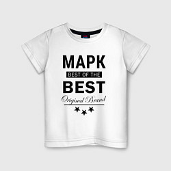 Футболка хлопковая детская МАРК BEST OF THE BEST, цвет: белый