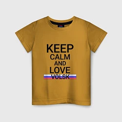 Футболка хлопковая детская Keep calm Volsk Вольск, цвет: горчичный