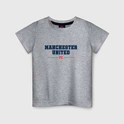 Футболка хлопковая детская Manchester United FC Classic, цвет: меланж