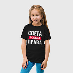 Футболка хлопковая детская СВЕТА ВСЕГДА ПРАВА, цвет: черный — фото 2