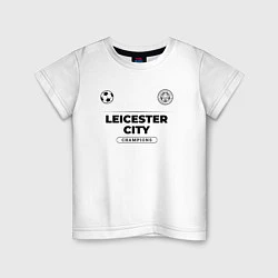 Футболка хлопковая детская Leicester City Униформа Чемпионов, цвет: белый