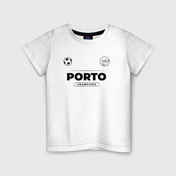 Футболка хлопковая детская Porto Униформа Чемпионов, цвет: белый