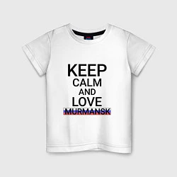 Футболка хлопковая детская Keep calm Murmansk Мурманск, цвет: белый