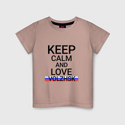 Футболка хлопковая детская Keep calm Volzhsk Волжск, цвет: пыльно-розовый