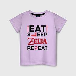 Футболка хлопковая детская Надпись: Eat Sleep Zelda Repeat, цвет: лаванда