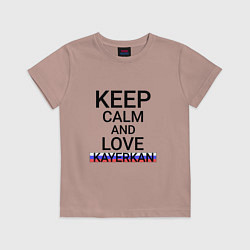 Футболка хлопковая детская Keep calm Kayerkan Кайеркан, цвет: пыльно-розовый