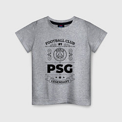 Футболка хлопковая детская PSG: Football Club Number 1 Legendary, цвет: меланж
