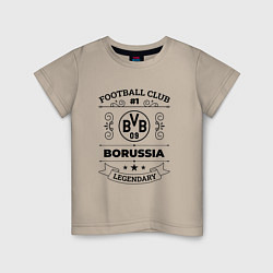 Футболка хлопковая детская Borussia: Football Club Number 1 Legendary, цвет: миндальный