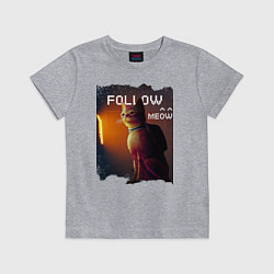 Футболка хлопковая детская STRAY FOLLOW MEOW, цвет: меланж
