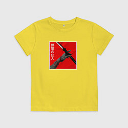 Футболка хлопковая детская Клинок Бессмертного, цвет: желтый