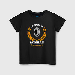 Футболка хлопковая детская Лого AC Milan и надпись legendary football club, цвет: черный