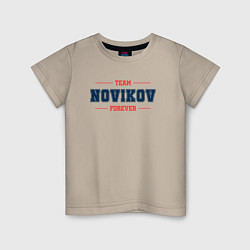Футболка хлопковая детская Team Novikov forever фамилия на латинице, цвет: миндальный