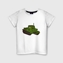 Футболка хлопковая детская Самый обычный танк, цвет: белый