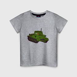 Футболка хлопковая детская Самый обычный танк, цвет: меланж