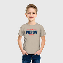Футболка хлопковая детская Team Popov forever фамилия на латинице, цвет: миндальный — фото 2