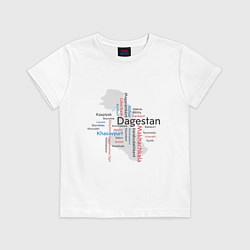 Футболка хлопковая детская Republic of Dagestan, цвет: белый