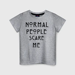 Детская футболка Normal people scare me